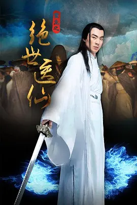 男子游泳部剧场版：永恒的混合泳之约定（国语）