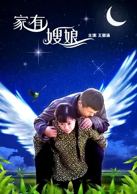 闲人马大姐