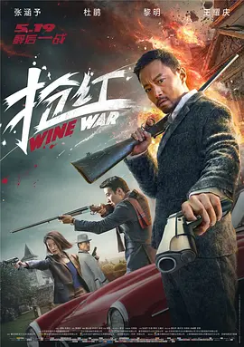 母亲的乒乓球（国语）