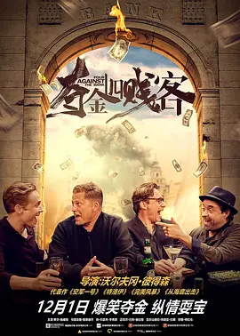 蝙蝠侠3永远的蝙蝠侠