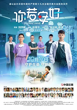 变羊记