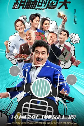 老友狗狗