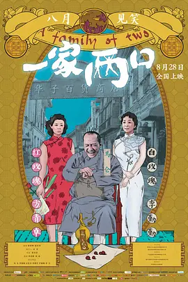 烈火雄心2