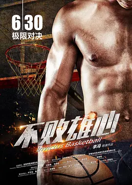 毛骨悚然撞鬼经2017夏季特别篇