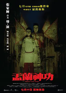 寒山潜龙