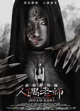逆缘