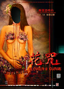 女拳