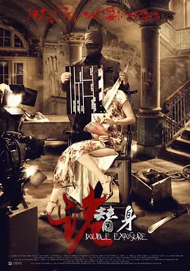 七号差馆（粤语)