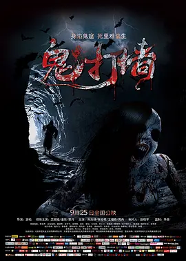 窃脑宅男