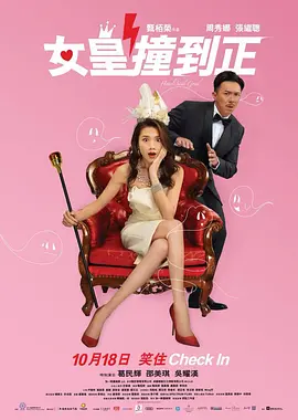 雷斯特雷波
