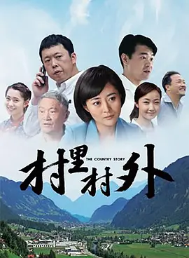 OCTO～感情搜查官心野朱梨～