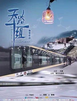 活着（美版)