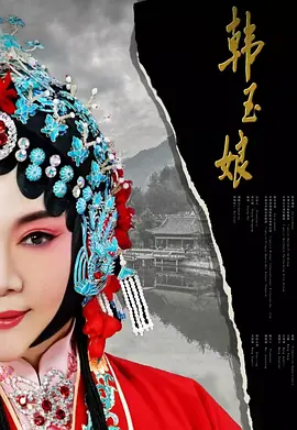 惊沙