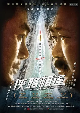 迷离档案（粤)