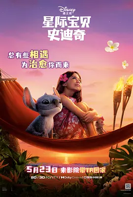 未来时速