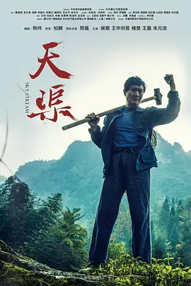 玩偶盒惊魂