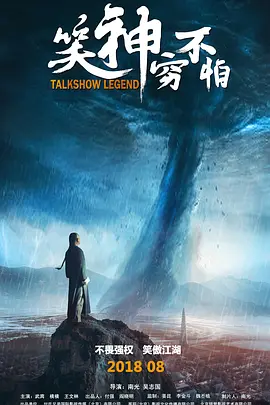 陀地驱魔人（粤语)