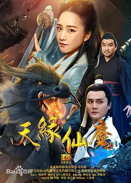 铁狮玉玲珑