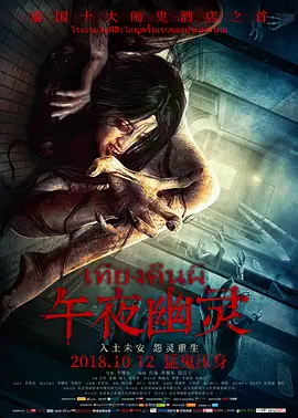 跳跃剪接