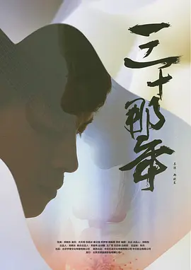 天蛾人的预言