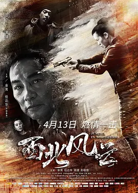 死于独特