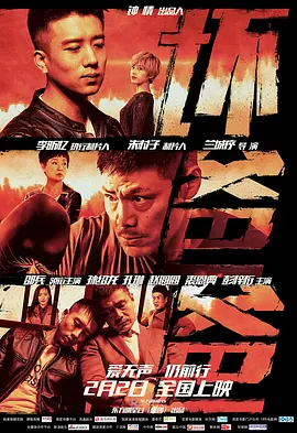 死亡寿司