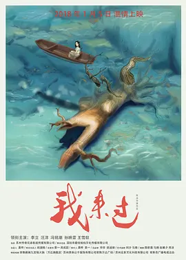 深宫计（粤)