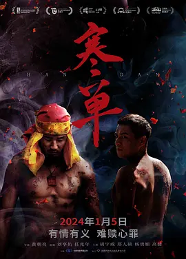 神探高伦布（粤)