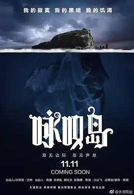 师奶Madam（粤语）