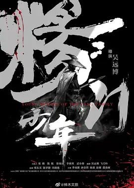 世界奇妙物语2016年秋之特别篇
