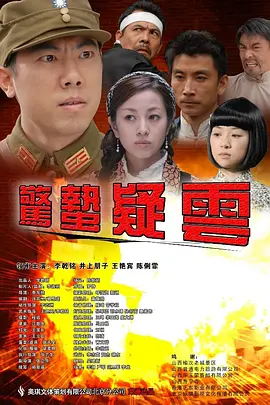 世界奇妙物语25周年春季特别篇人气漫画家竞演篇