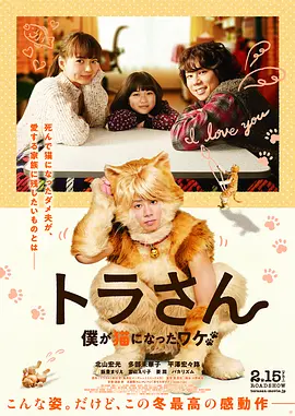 世界奇妙物语2011年秋之特别篇