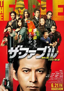 世界奇妙物语2010年春之特別篇