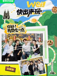 世界奇妙物语2020夏季特别篇