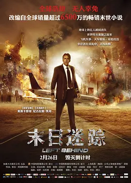 十尺见方