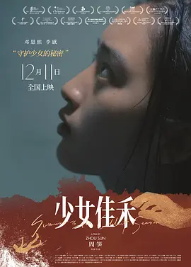 圣餐