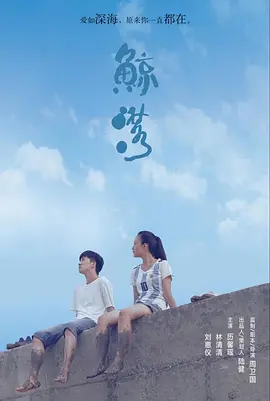 生命最后一个月的新娘