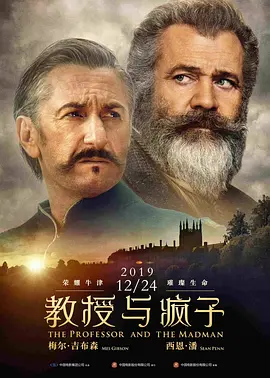 少年魔法师电影版