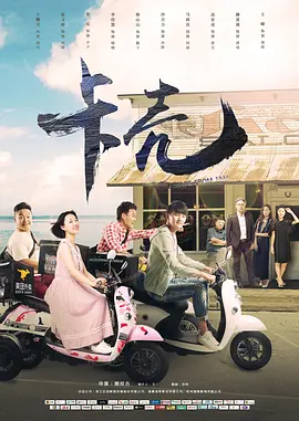 少年花草黄