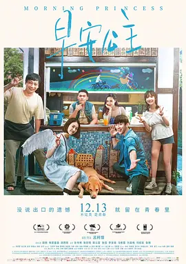 尚衣院