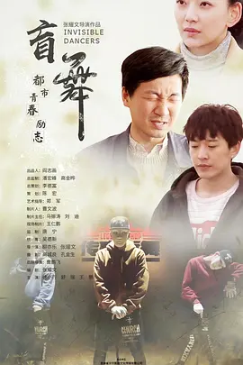 山中的汤姆先生