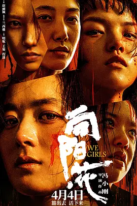 三个夏天（粤语）