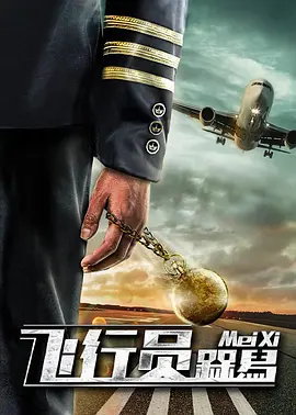 性在有情