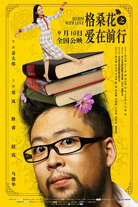 以和为贵