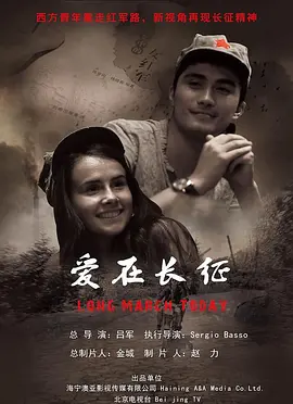 载得有情人