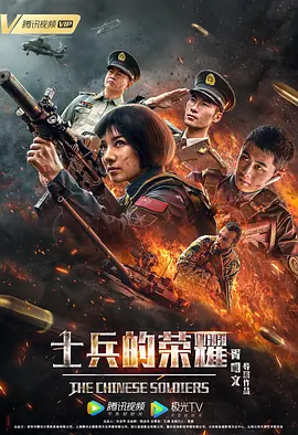 张保仔（粤语)