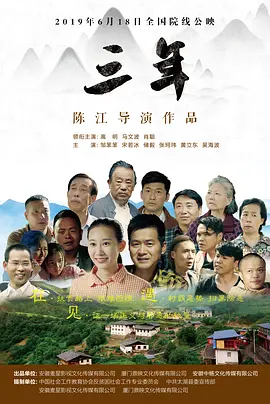 情遇圣加仑