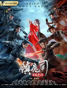 魔女宅急便真人版