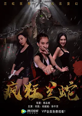 千年湖