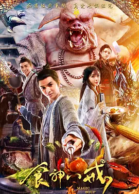 飘移凶间